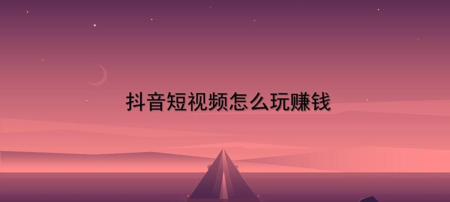 开店抖音怎么拍和剪辑？视频制作有哪些技巧？