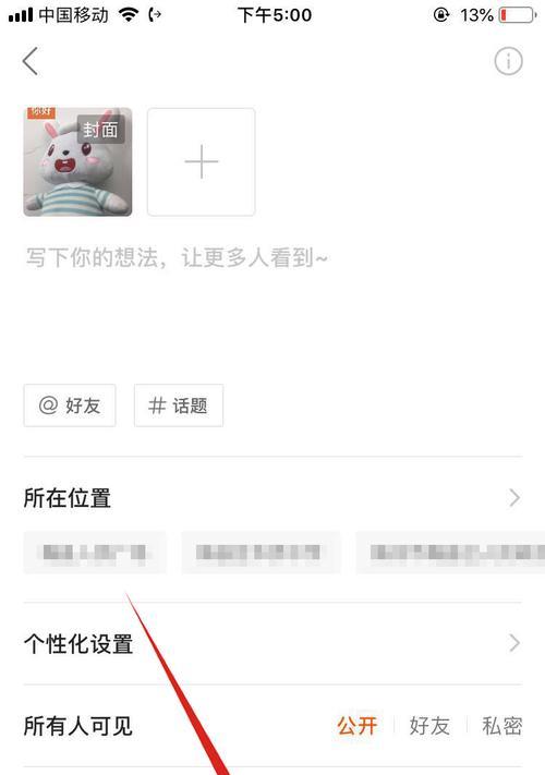 剪辑怎么发个快手作品？视频上传流程和常见问题解答？