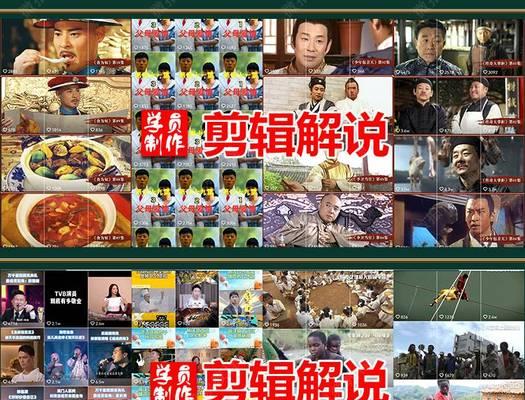 抖音剪辑电视剧时如何避免违规问题？
