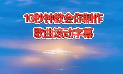 新春剪辑抖音模板怎么制作？制作过程中的常见问题有哪些？
