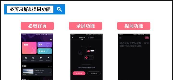 抖音快手cd碟片怎么剪辑？剪辑过程中的常见问题有哪些？