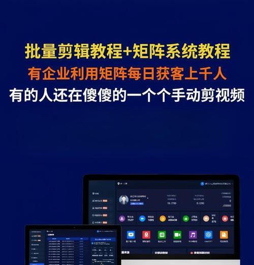 短视频优化机构怎么做才能提升视频排名？常见问题有哪些？