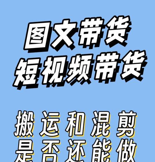 图文短视频内容怎么优化？优化策略和技巧有哪些？