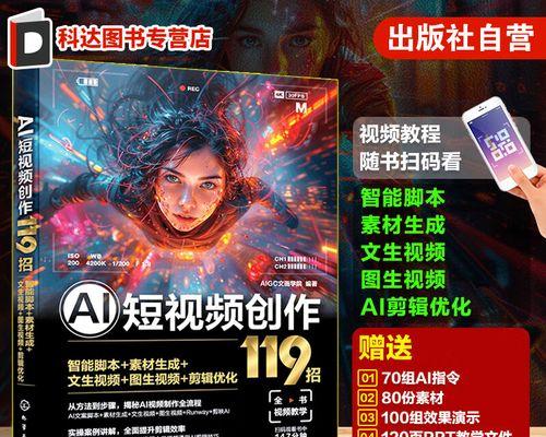 图文短视频内容怎么优化？优化策略和技巧有哪些？
