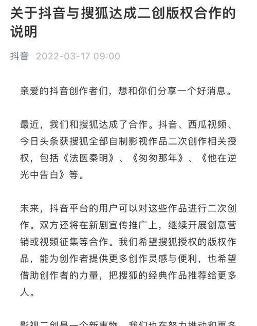 抖音云剪辑单子怎么弄的？操作流程和常见问题解答？