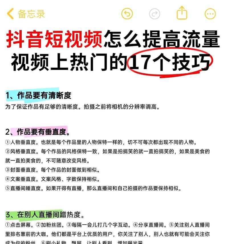 抖音剪辑预览视频怎么看？预览功能使用方法是什么？