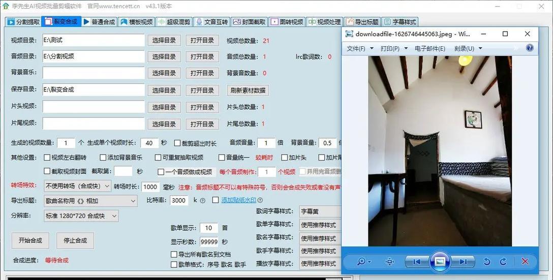 抖音剪辑预览视频怎么看？预览功能使用方法是什么？