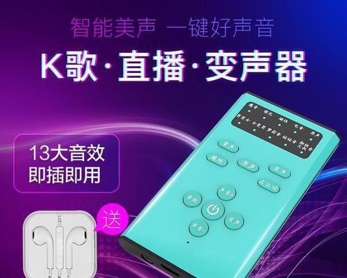 快手视频如何使用变声器进行剪辑？剪辑时遇到问题怎么办？