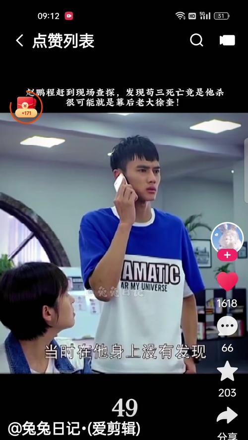 快手视频剪辑教程？如何快速编辑作品？