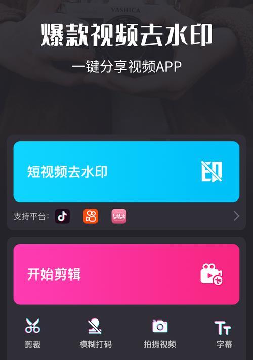 快手视频剪辑教程？如何快速编辑作品？