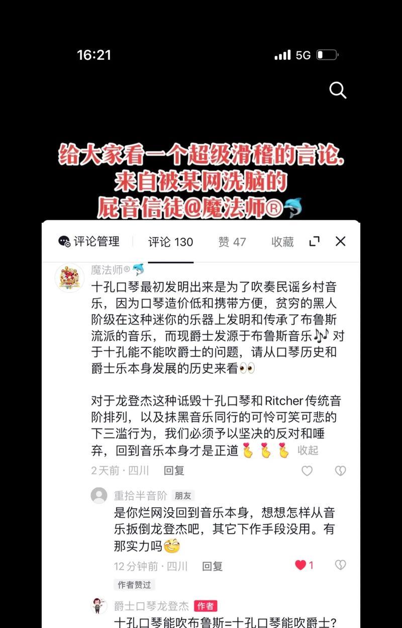 抖音滑稽剪辑怎么做的啊？视频编辑技巧有哪些？