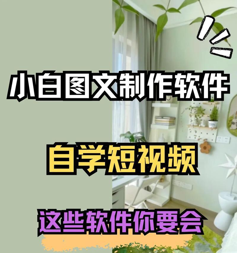 抖音视频剪辑时出现白框怎么解决？