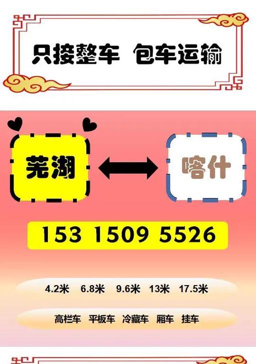 芜湖抖音剪辑怎么收费？收费标准是什么？