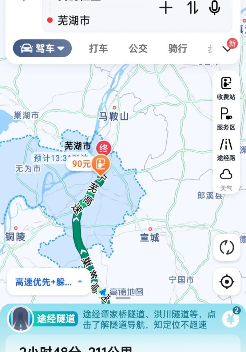 芜湖抖音剪辑怎么收费？收费标准是什么？