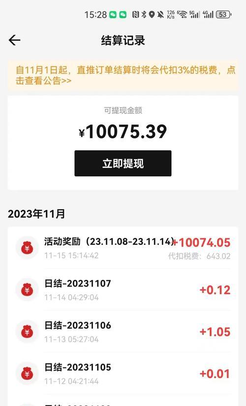 快手星火计划短剧视频剪辑技巧是什么？如何快速上手？