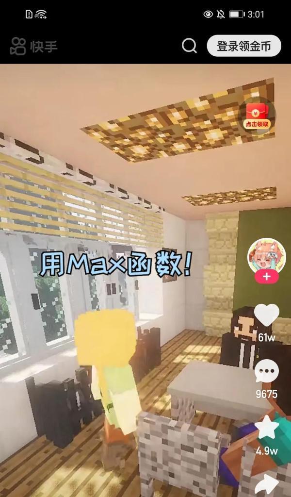 快手星火计划短剧视频剪辑技巧是什么？如何快速上手？