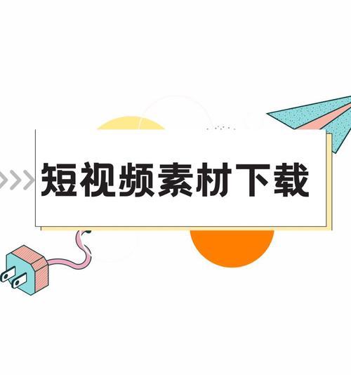 小红书电影剪辑怎么做？步骤和技巧有哪些？