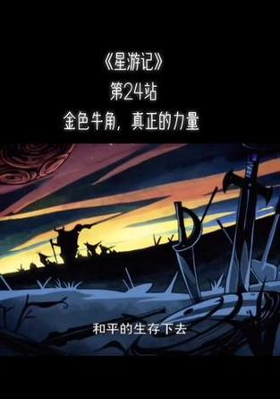 国漫剪辑到抖音软件的步骤是什么？如何快速高效地完成？