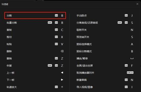国漫剪辑到抖音软件的步骤是什么？如何快速高效地完成？