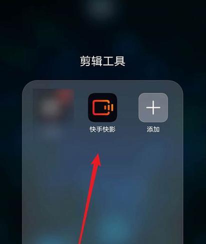 快手剪辑师怎么制作表情包？步骤和技巧是什么？