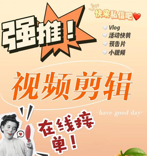 快手剪辑师怎么制作表情包？步骤和技巧是什么？