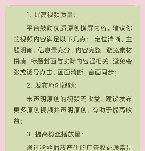 剪辑视频有收入吗？抖音赚钱的正确打开方式是什么？