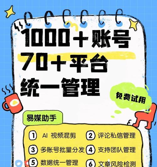 做自媒体怎么优化产品？提升产品曝光度的策略有哪些？
