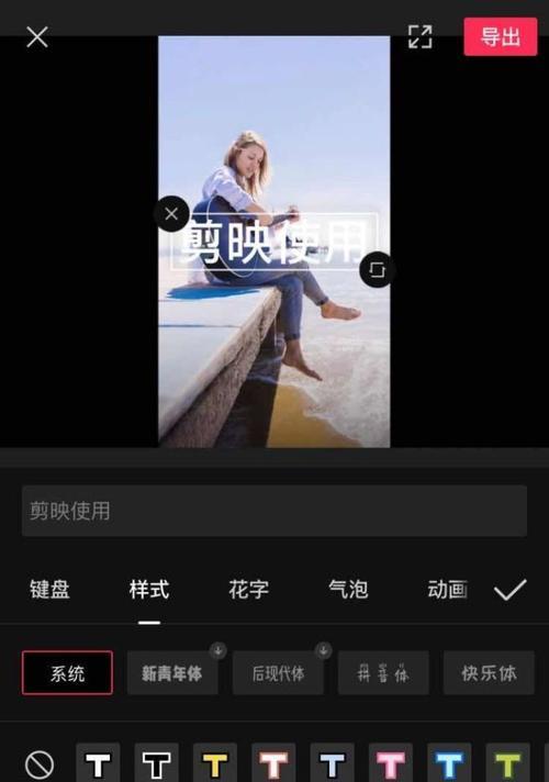 抖音视频旋转方向怎么调整？旋转后如何保存？