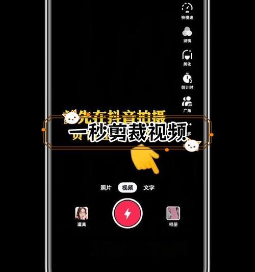 抖音视频旋转方向怎么调整？旋转后如何保存？