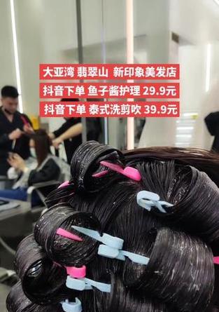 抖音洗剪吹剪辑如何赚钱？有哪些盈利方式？