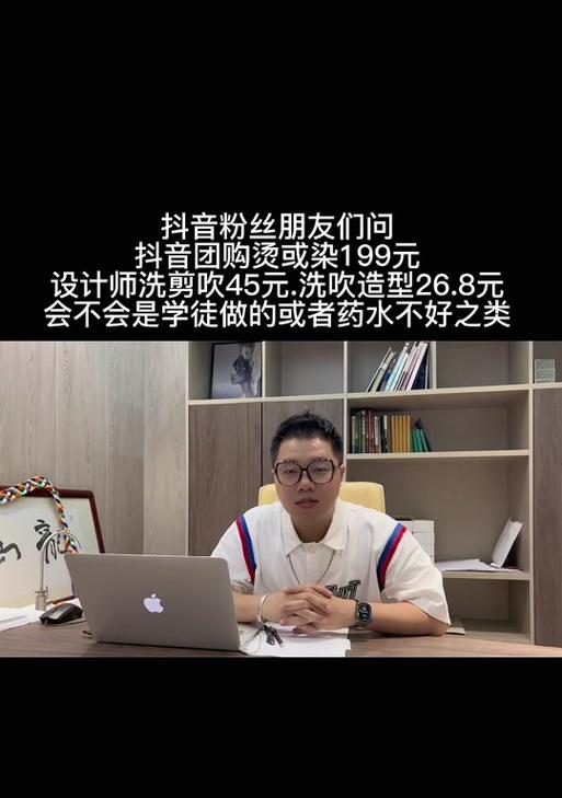 抖音洗剪吹剪辑如何赚钱？有哪些盈利方式？