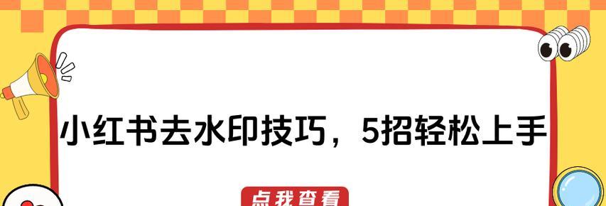 小红书视频剪辑卡住无法继续怎么办？解决方法是什么？