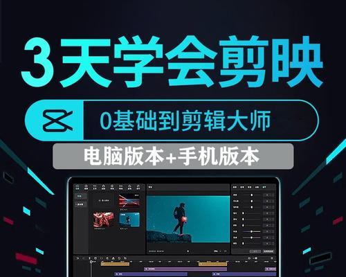 电脑快手怎么剪辑视频？有哪些简单易用的功能？