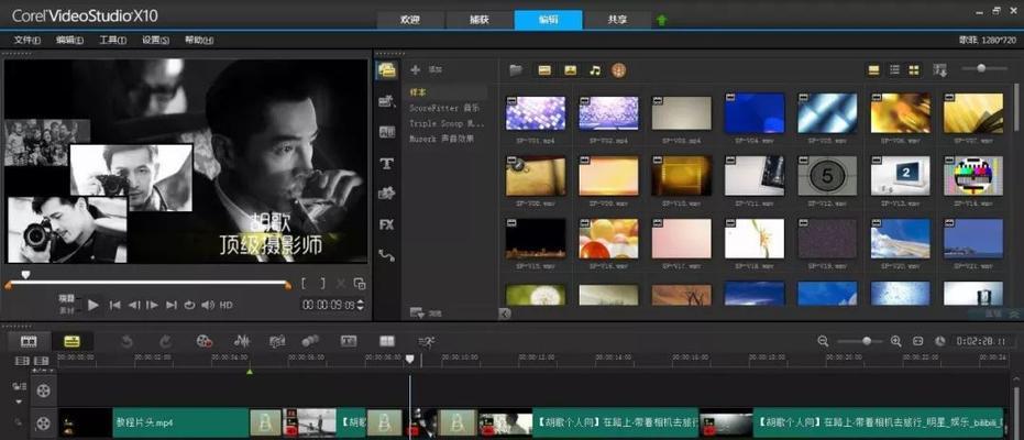 电脑快手怎么剪辑视频？有哪些简单易用的功能？