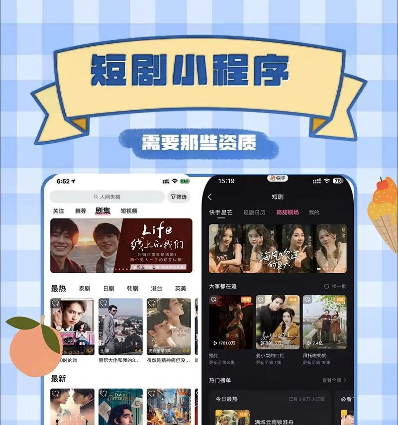 快手短剧剪辑技巧有哪些？如何快速制作热门短剧内容？