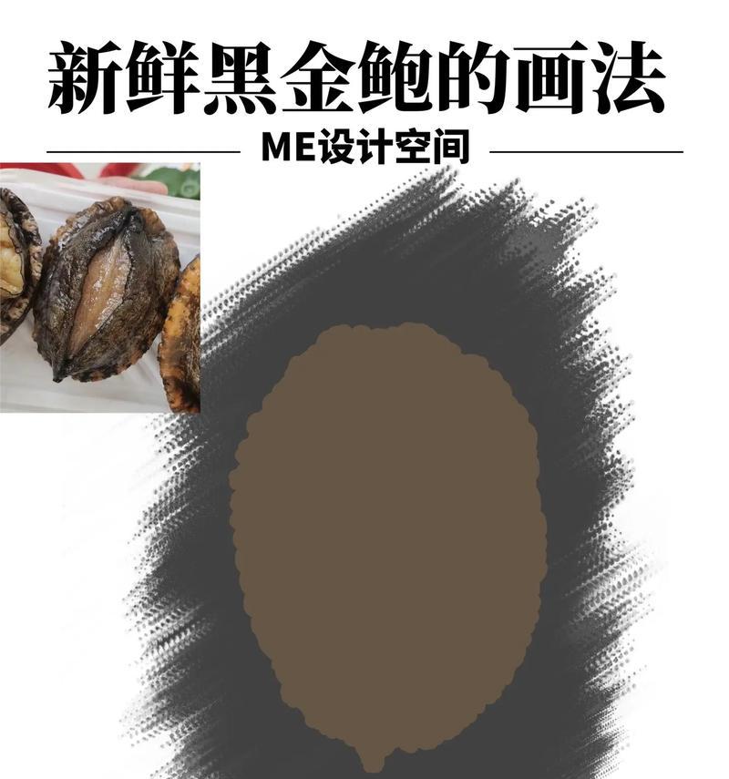 抖音黑金剪辑怎么弄的视频？视频编辑技巧有哪些？