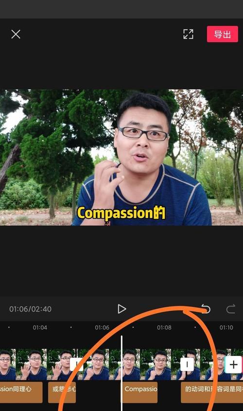 抖音剪辑功能消失？如何快速找回并使用？