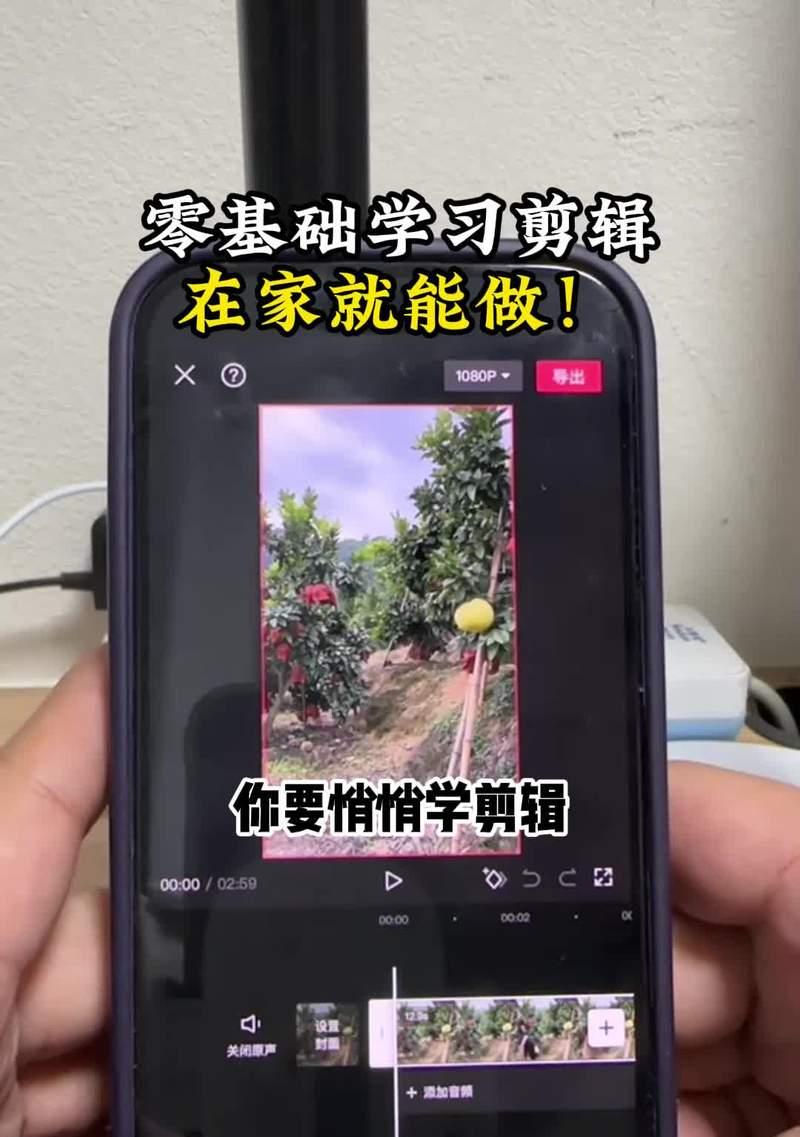 抖音视频如何放慢？剪辑教程步骤详解？
