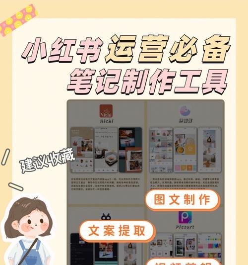 如何从小红书下载视频并进行剪辑？剪辑过程中常见的问题有哪些？