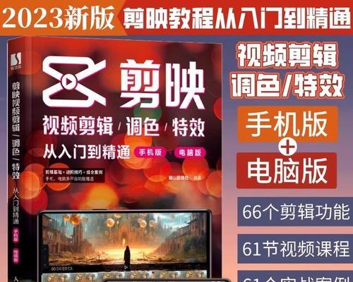 如何从小红书下载视频并进行剪辑？剪辑过程中常见的问题有哪些？