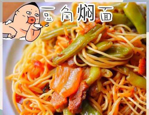 快手剪辑焖面教程？视频编辑技巧有哪些？