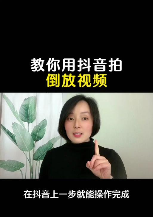 抖音视频如何实现超慢速播放？变速功能使用技巧是什么？