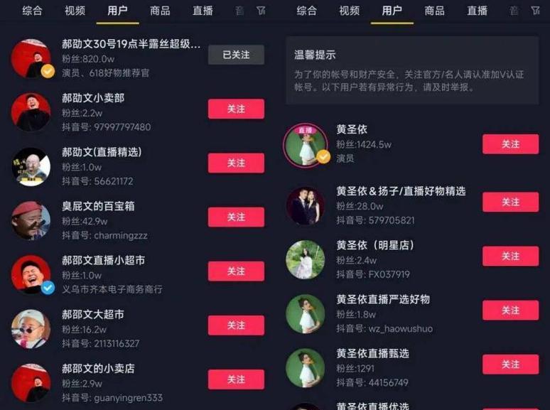 快手切片剪辑授权如何获取？常见问题解答？