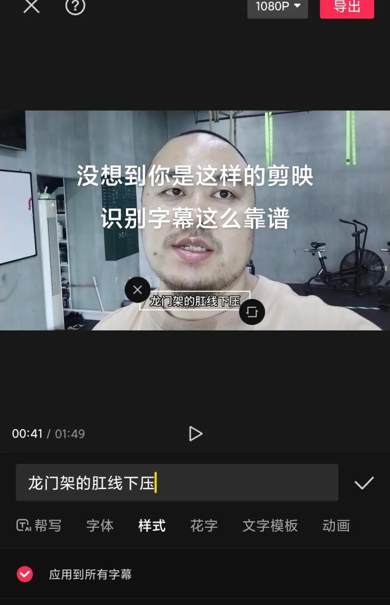 过年期间抖音视频剪辑技巧有哪些？如何快速制作节日视频？