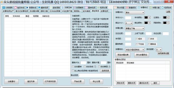 济宁短视频优化收费标准是什么？如何选择合适的优化服务？