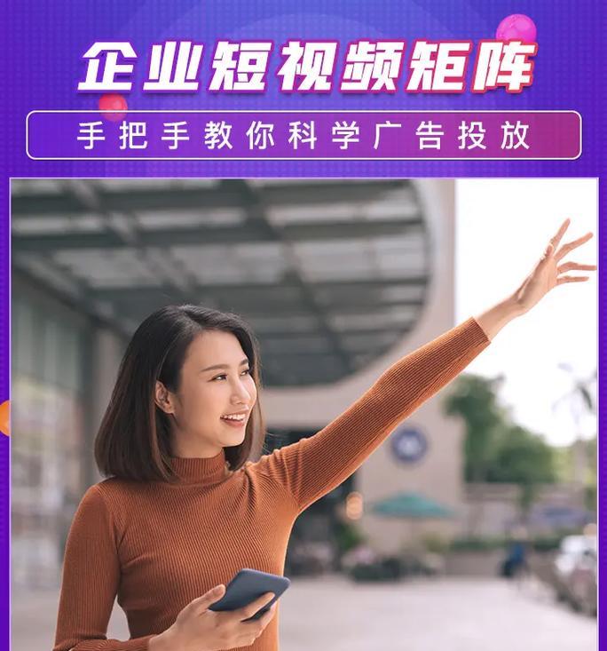 新疆短视频优化怎么做？有哪些有效策略？