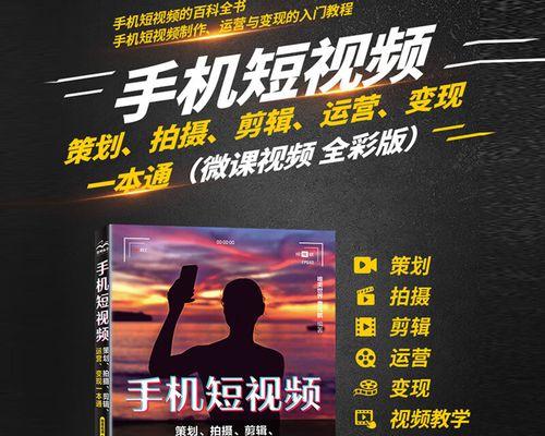 小红书视频剪辑技巧有哪些？如何快速编辑出高质量内容？