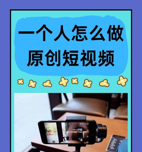 小红书视频剪辑技巧有哪些？如何快速编辑出高质量内容？