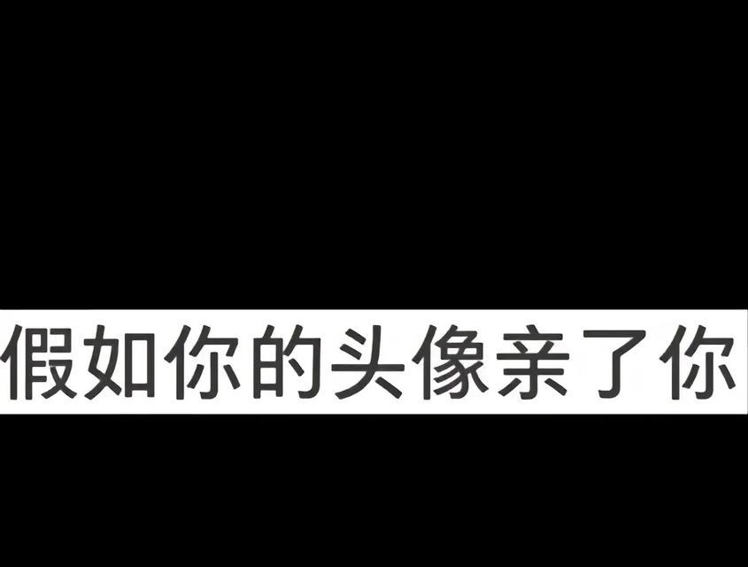 抖音剪辑大笑图片制作方法？如何快速创建搞笑表情包？