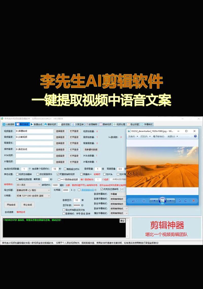 怎么写抖音剪辑视频？视频编辑的常见问题有哪些？